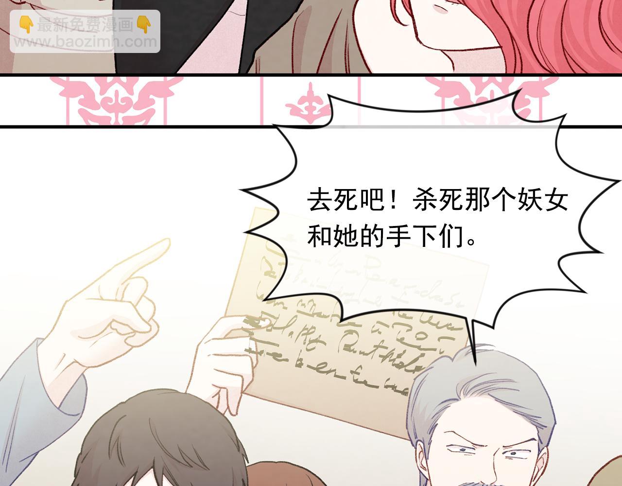 第3季 第23话 绝不认错36