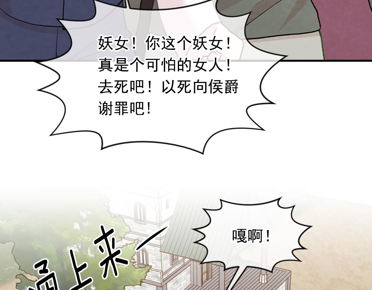 第3季 第23话 绝不认错38