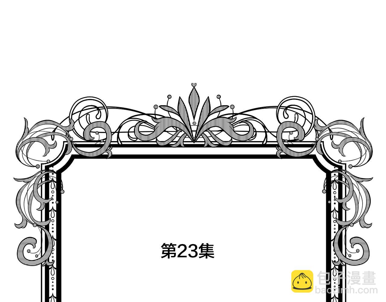 第3季 第23话 绝不认错4