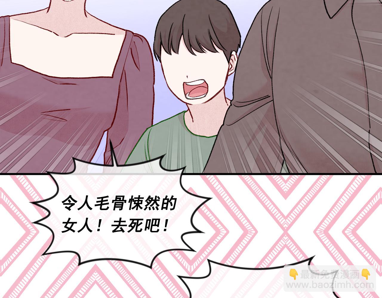 第3季 第23话 绝不认错42