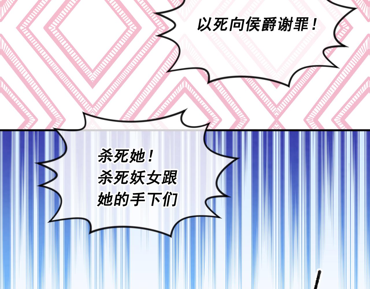 第3季 第23话 绝不认错43
