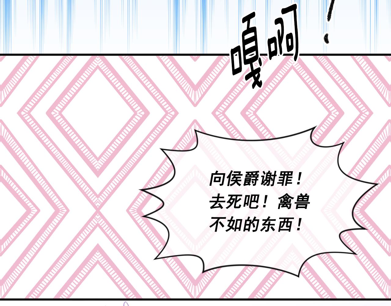 第3季 第23话 绝不认错44