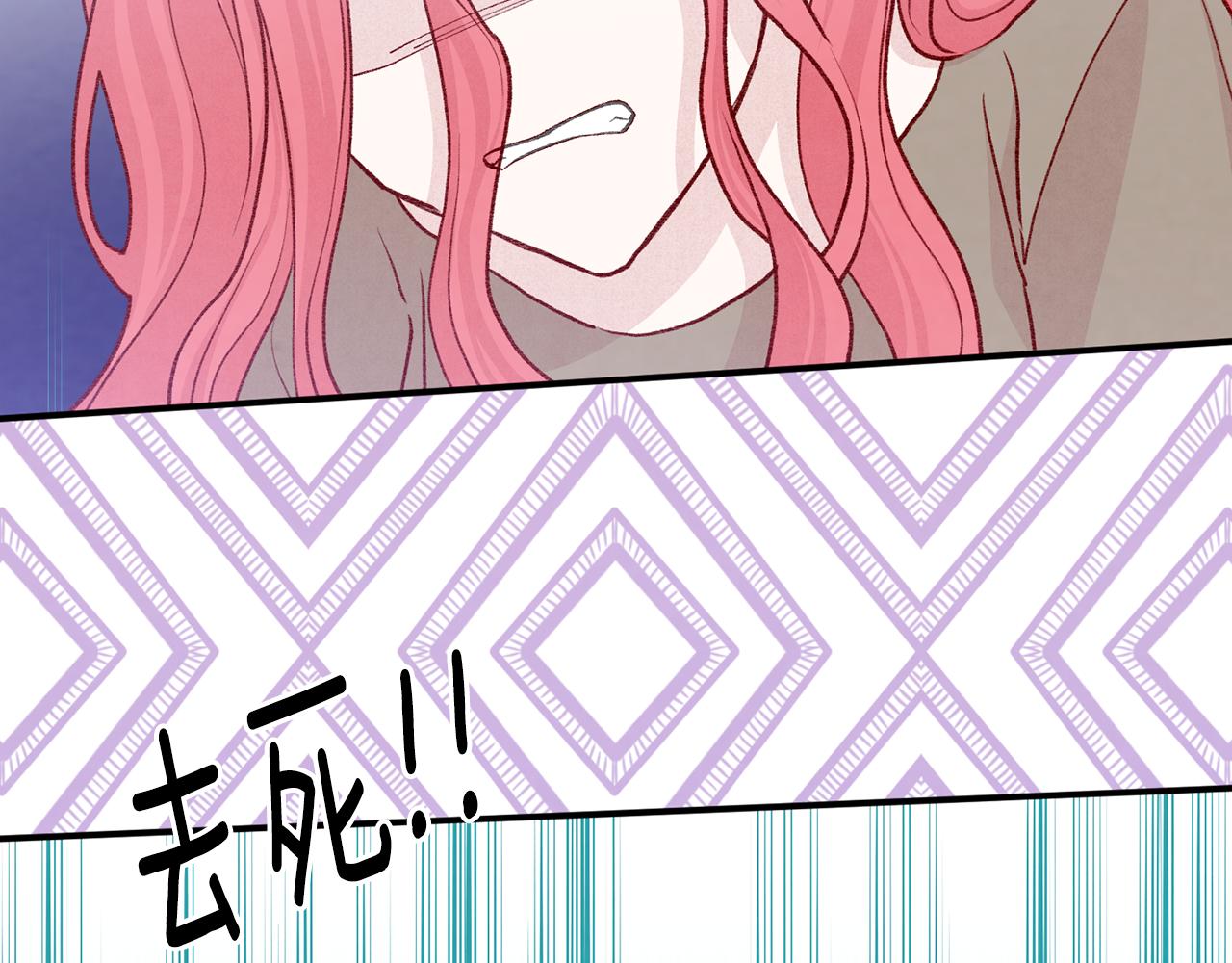 第3季 第23话 绝不认错54