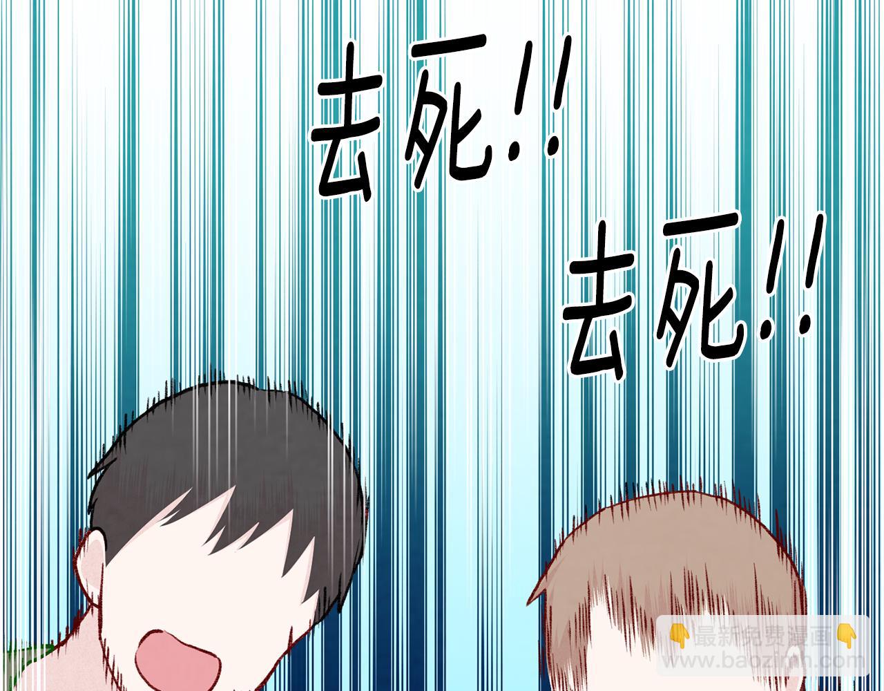 第3季 第23话 绝不认错55