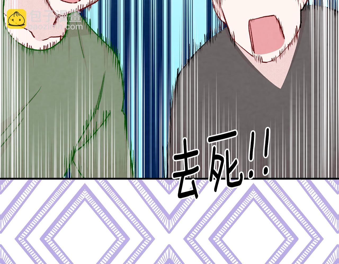 第3季 第23话 绝不认错56