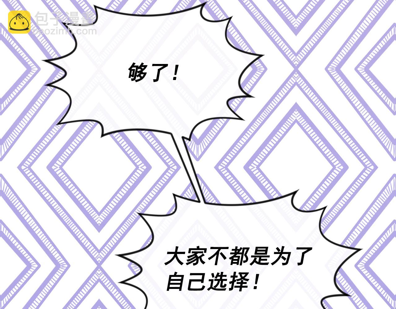 第3季 第23话 绝不认错57