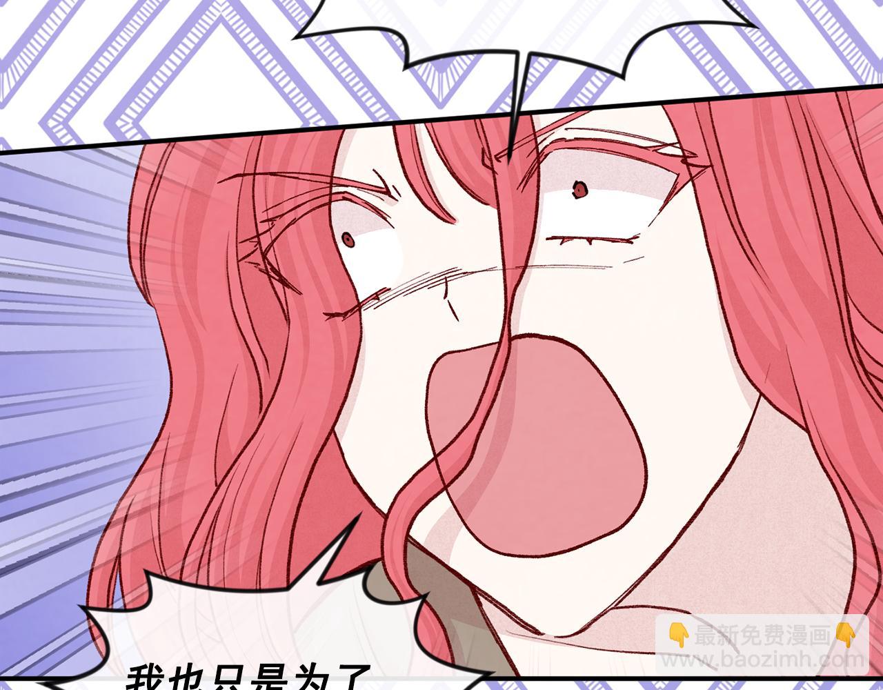 第3季 第23话 绝不认错58