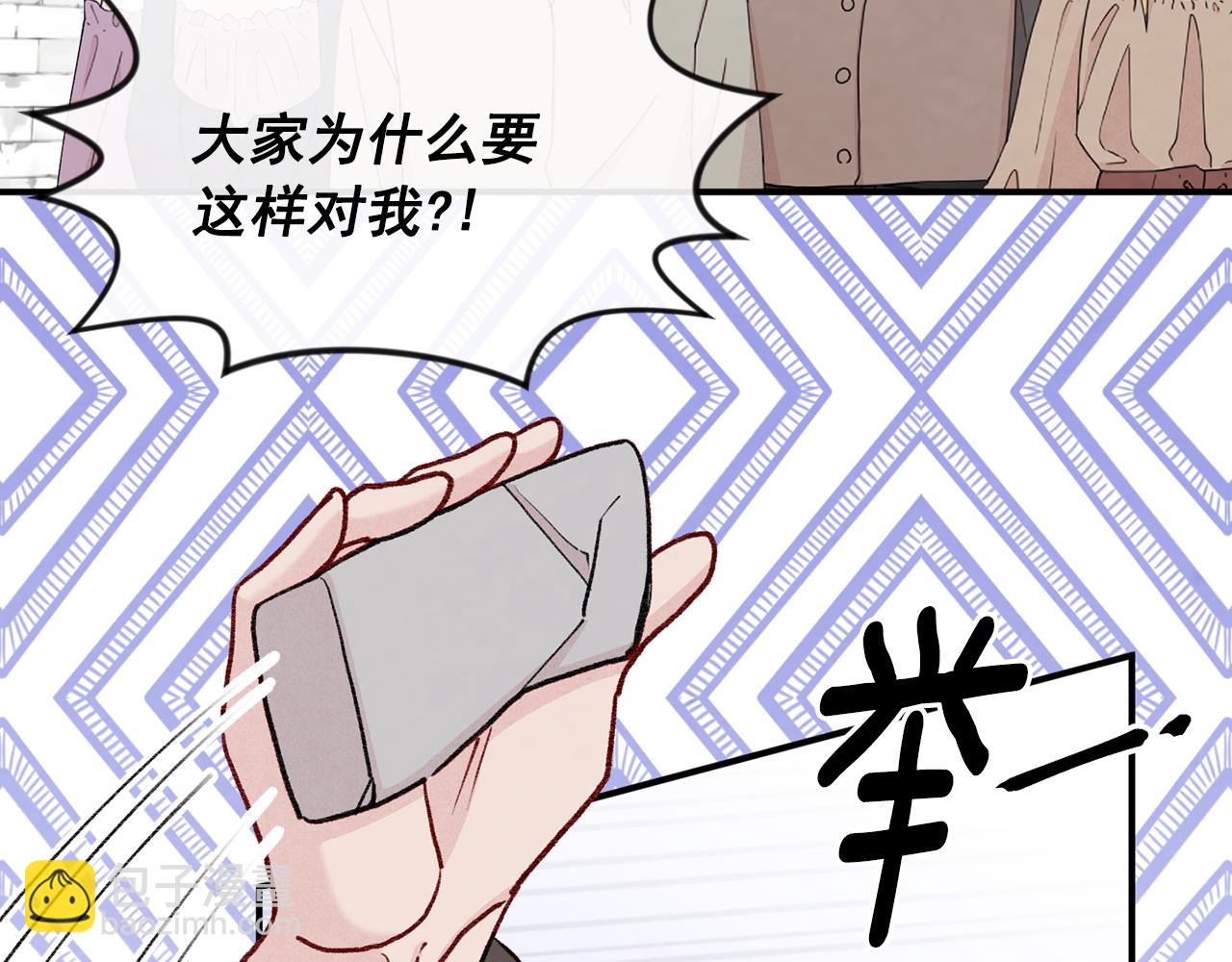 第3季 第23话 绝不认错60