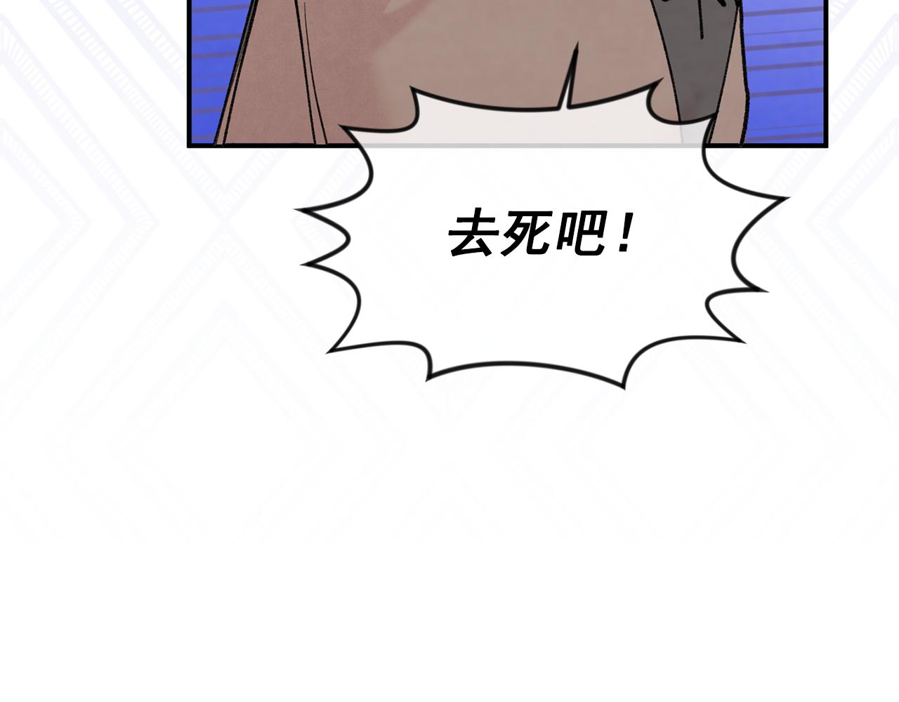 第3季 第23话 绝不认错62