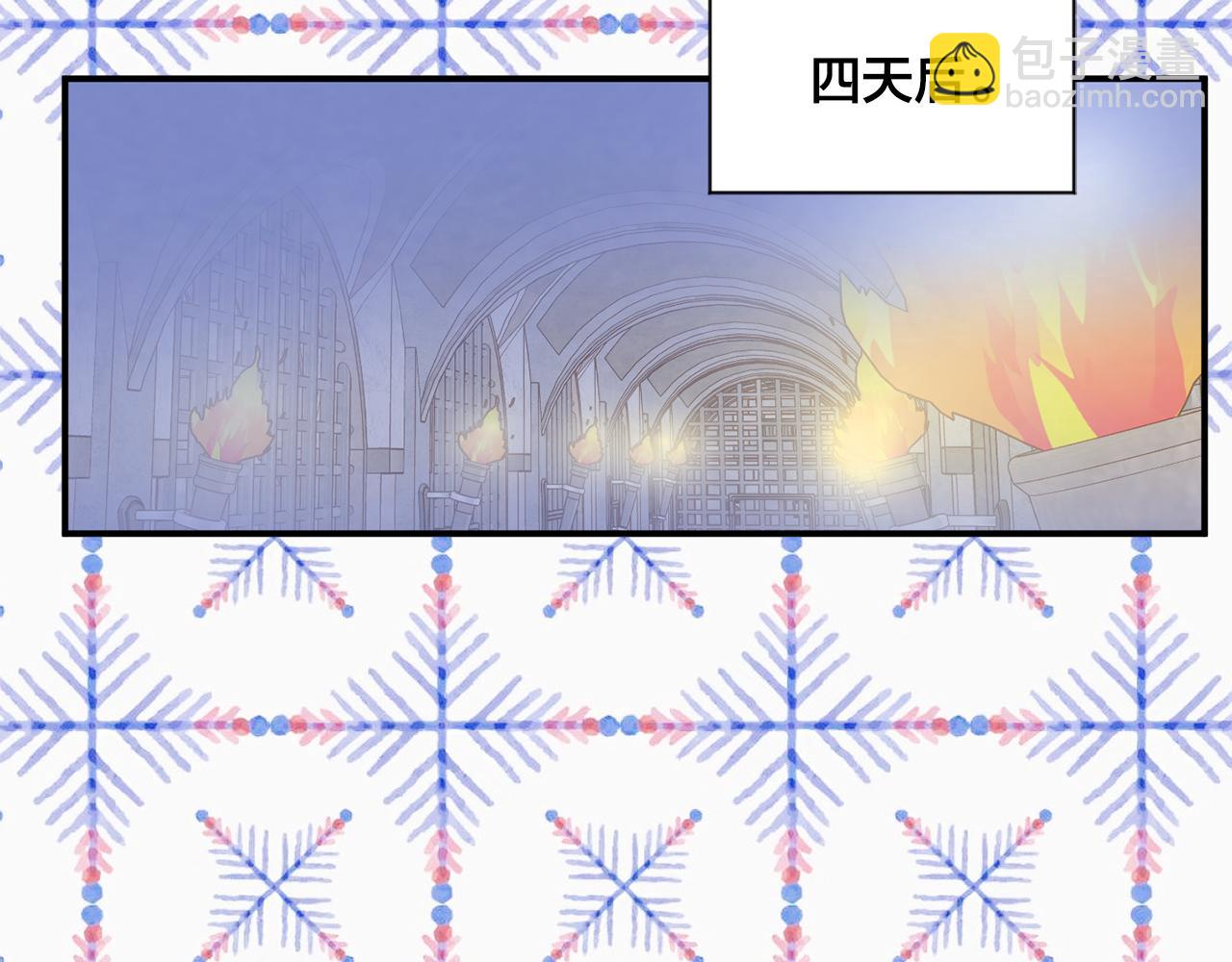 第3季 第23话 绝不认错67