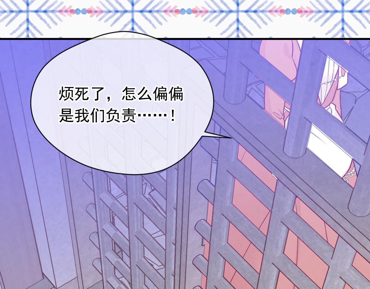 第3季 第23话 绝不认错71