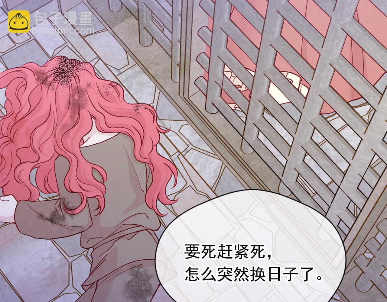 第3季 第23话 绝不认错72