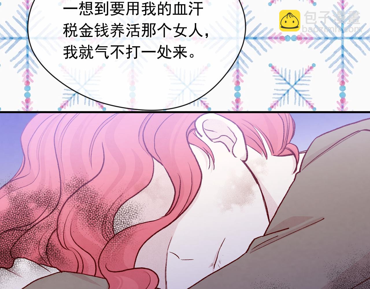 第3季 第23话 绝不认错76