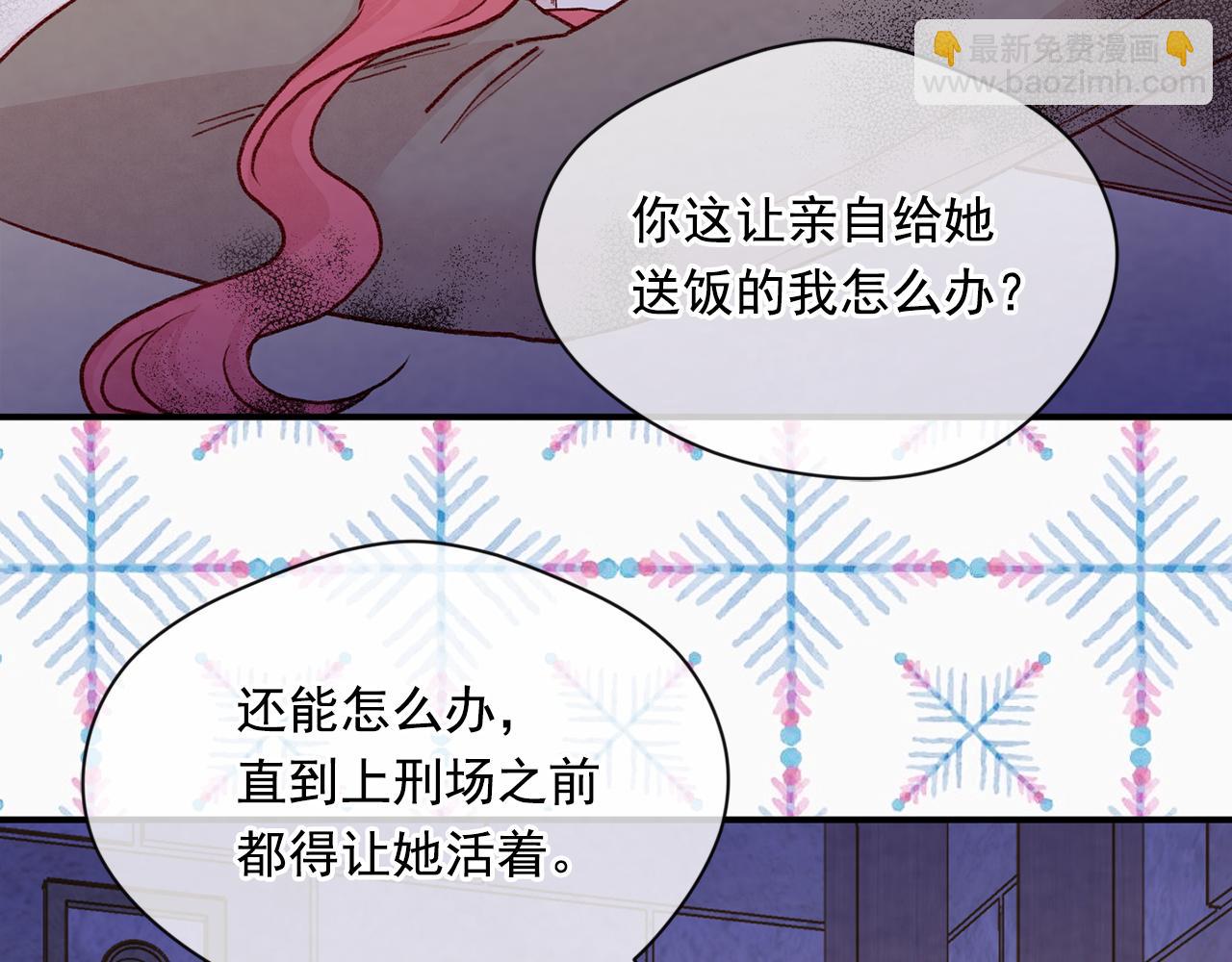 第3季 第23话 绝不认错77