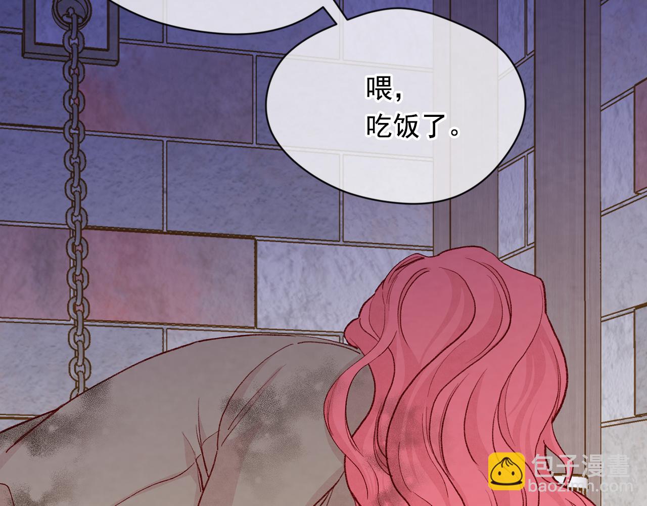 第3季 第23话 绝不认错78