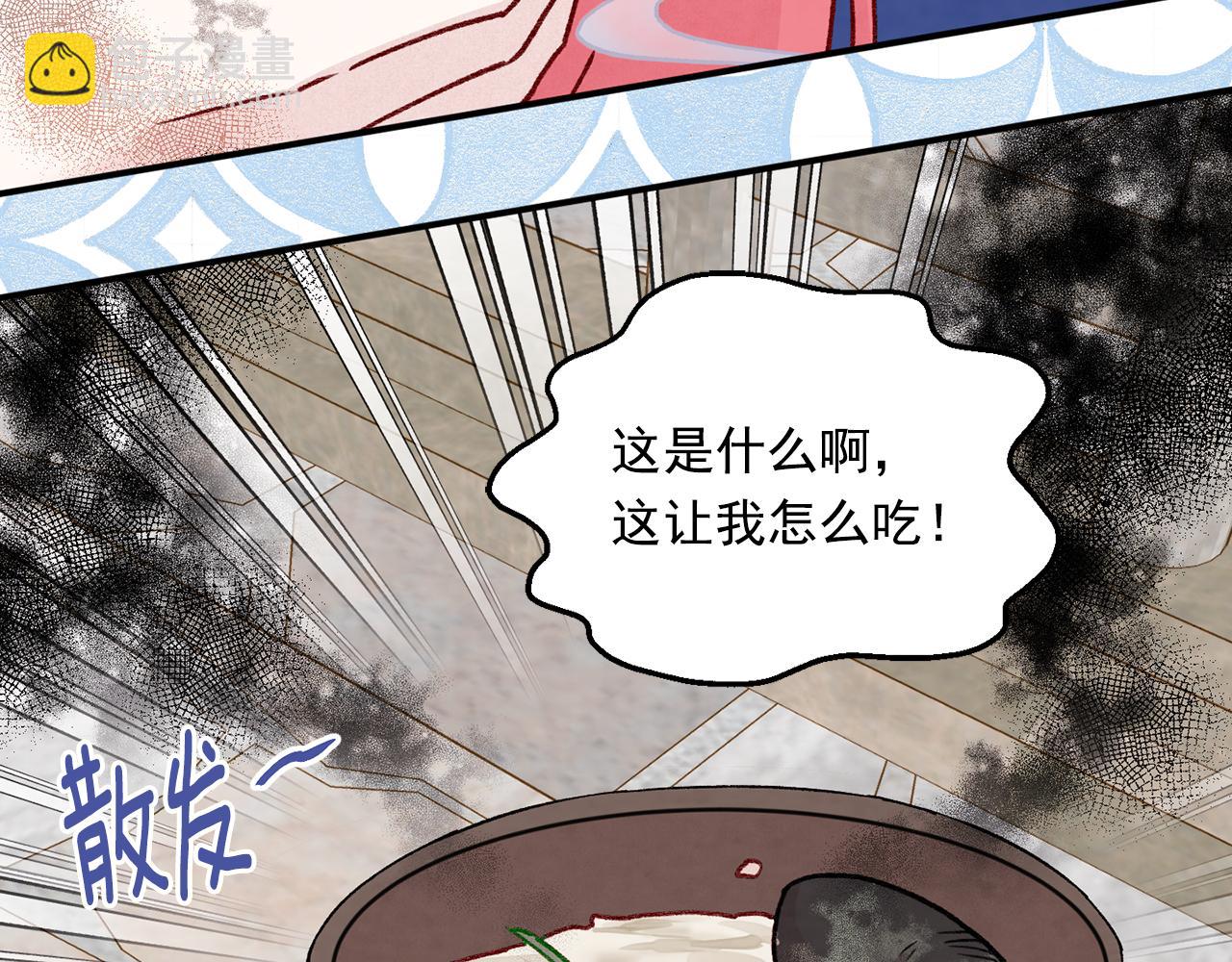 第3季 第23话 绝不认错82