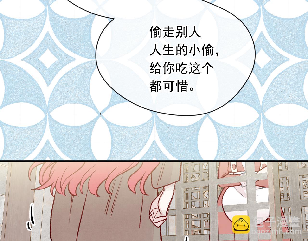 第3季 第23话 绝不认错86