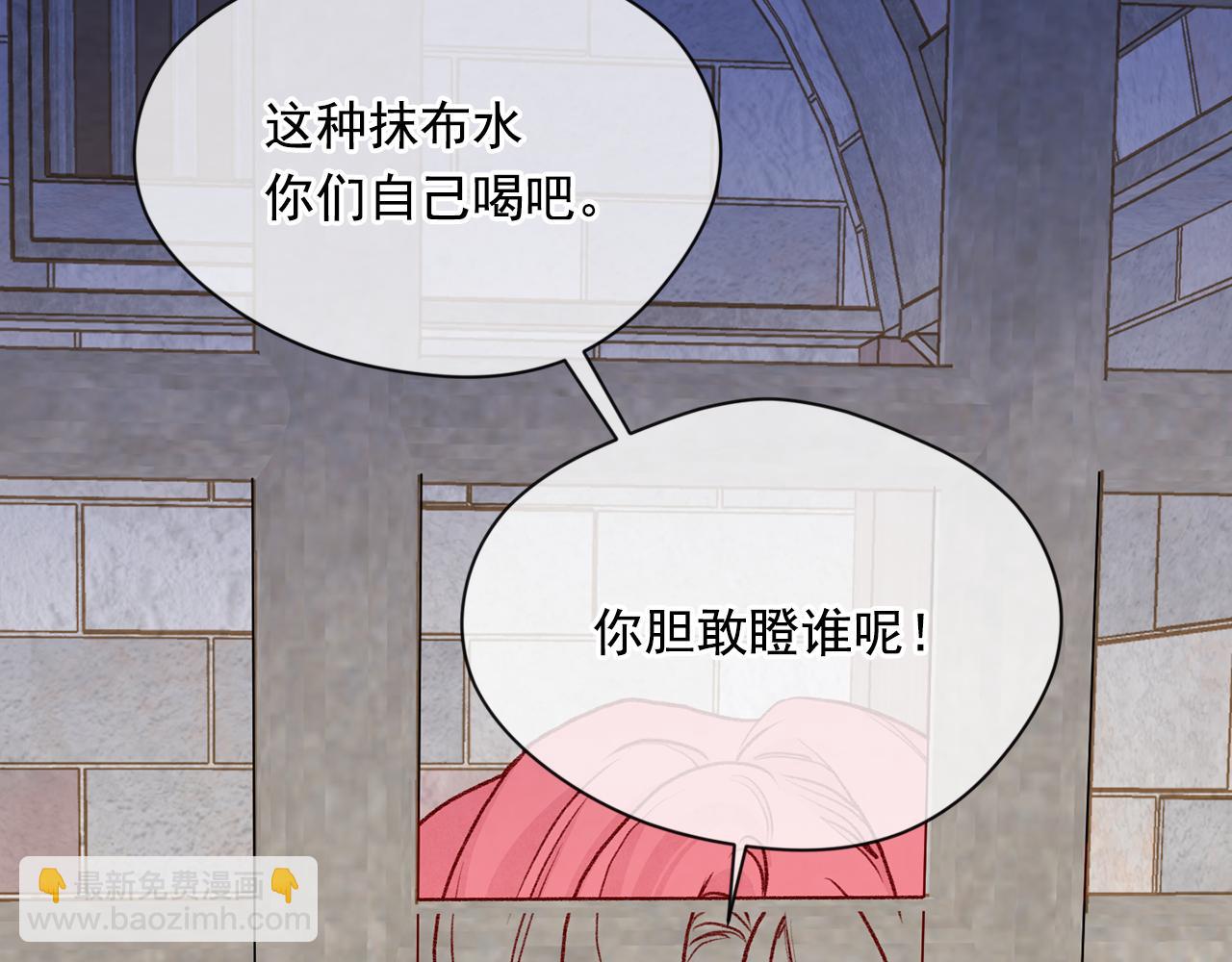 第3季 第23话 绝不认错89
