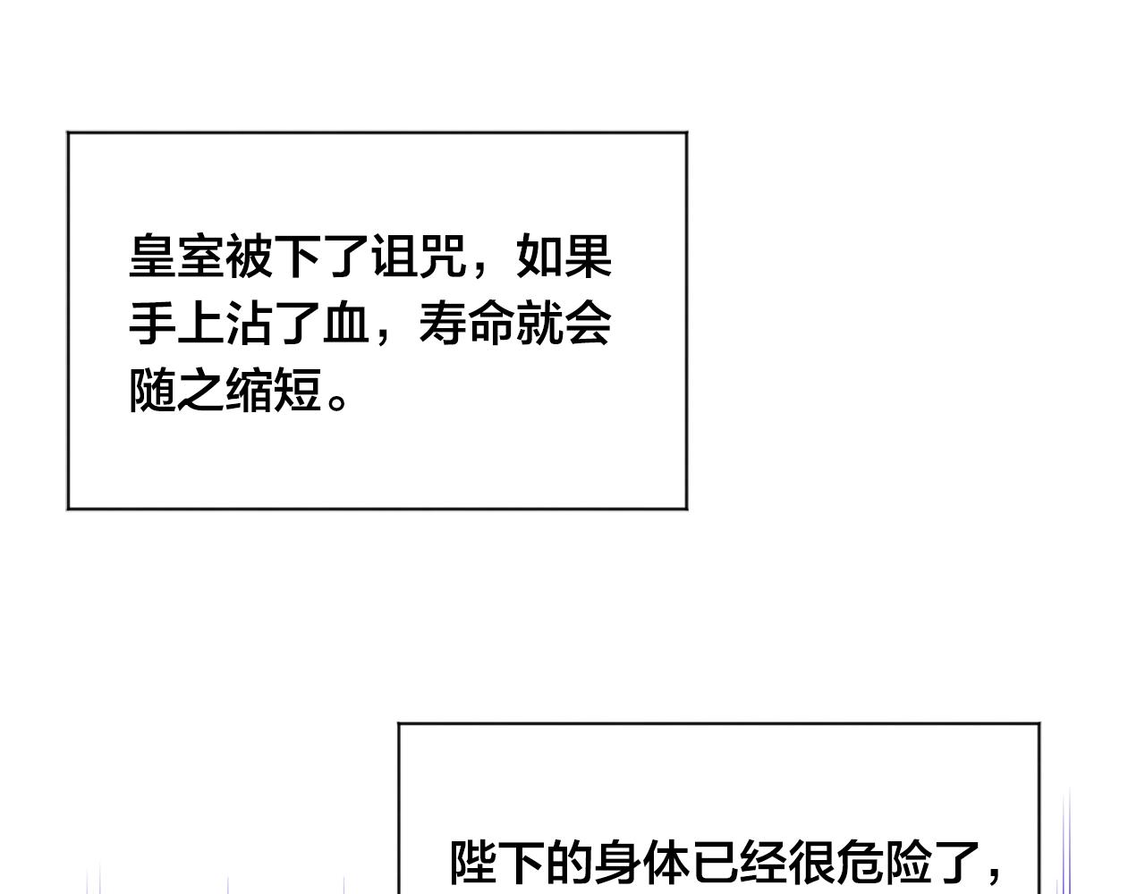 第3季 第23话 绝不认错9