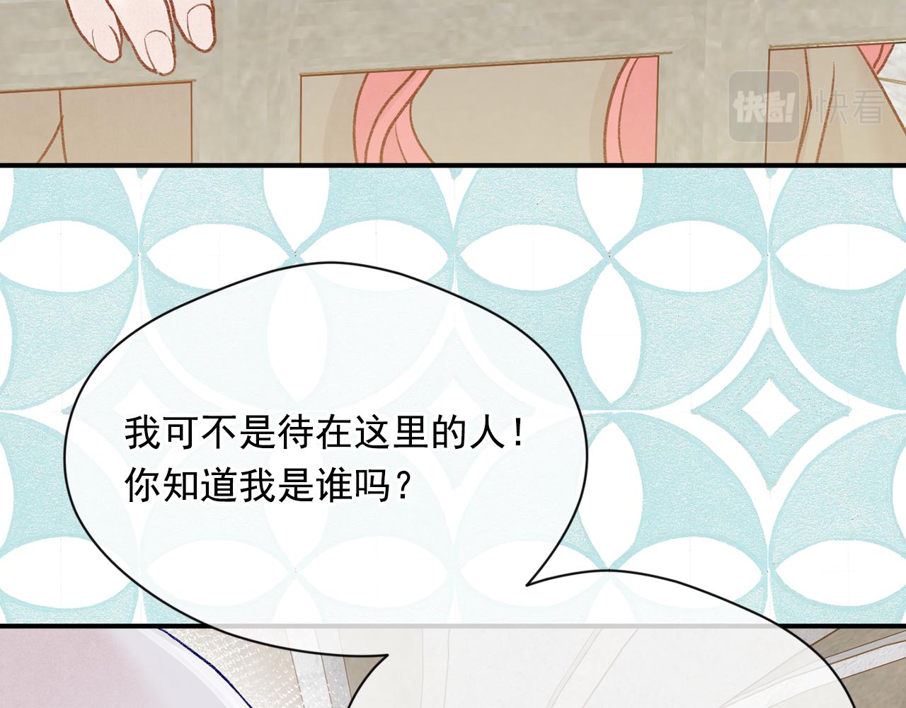 第3季 第23话 绝不认错91