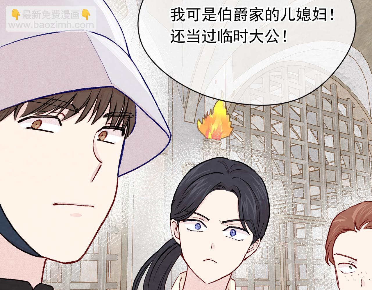 第3季 第23话 绝不认错92