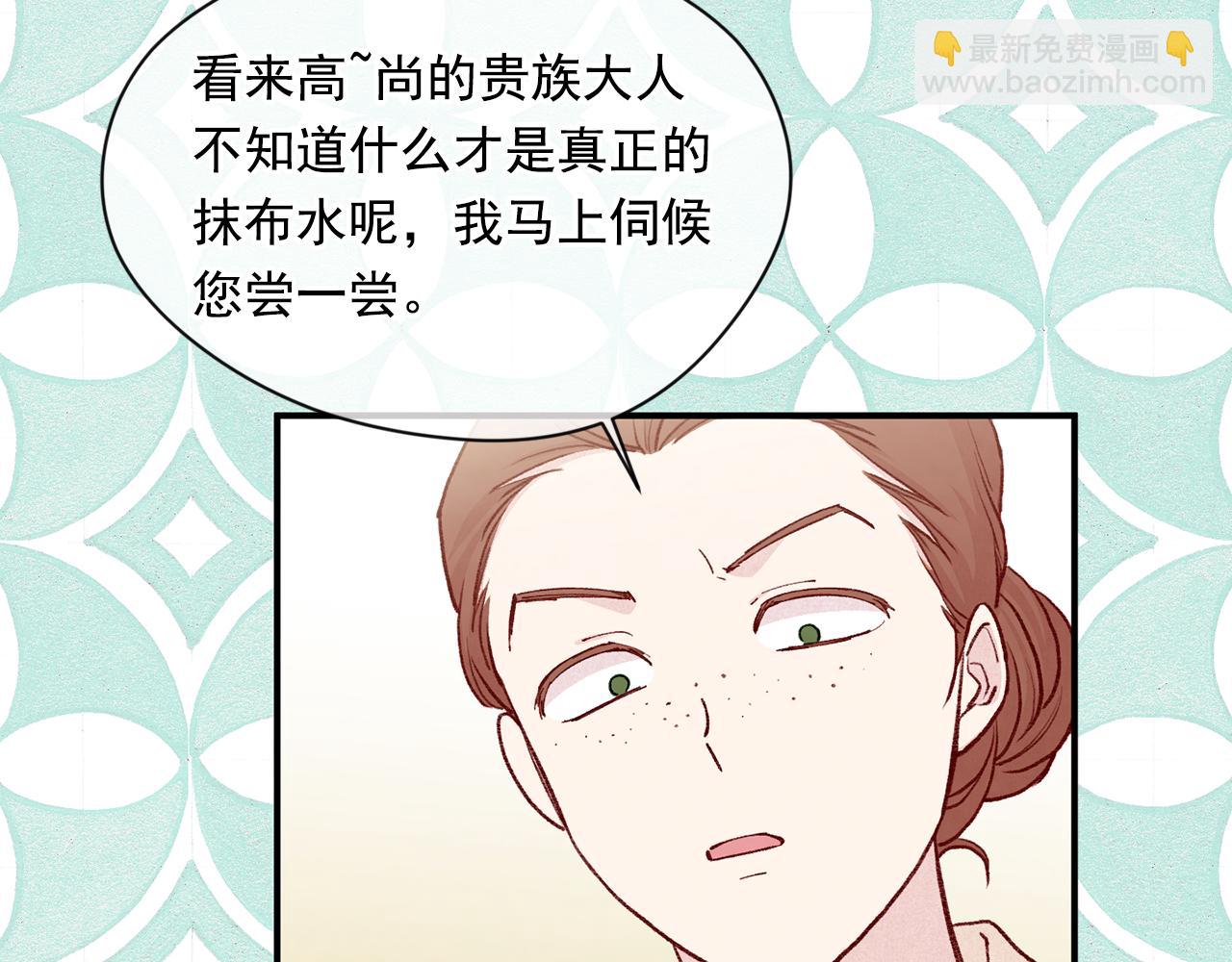 第3季 第23话 绝不认错96