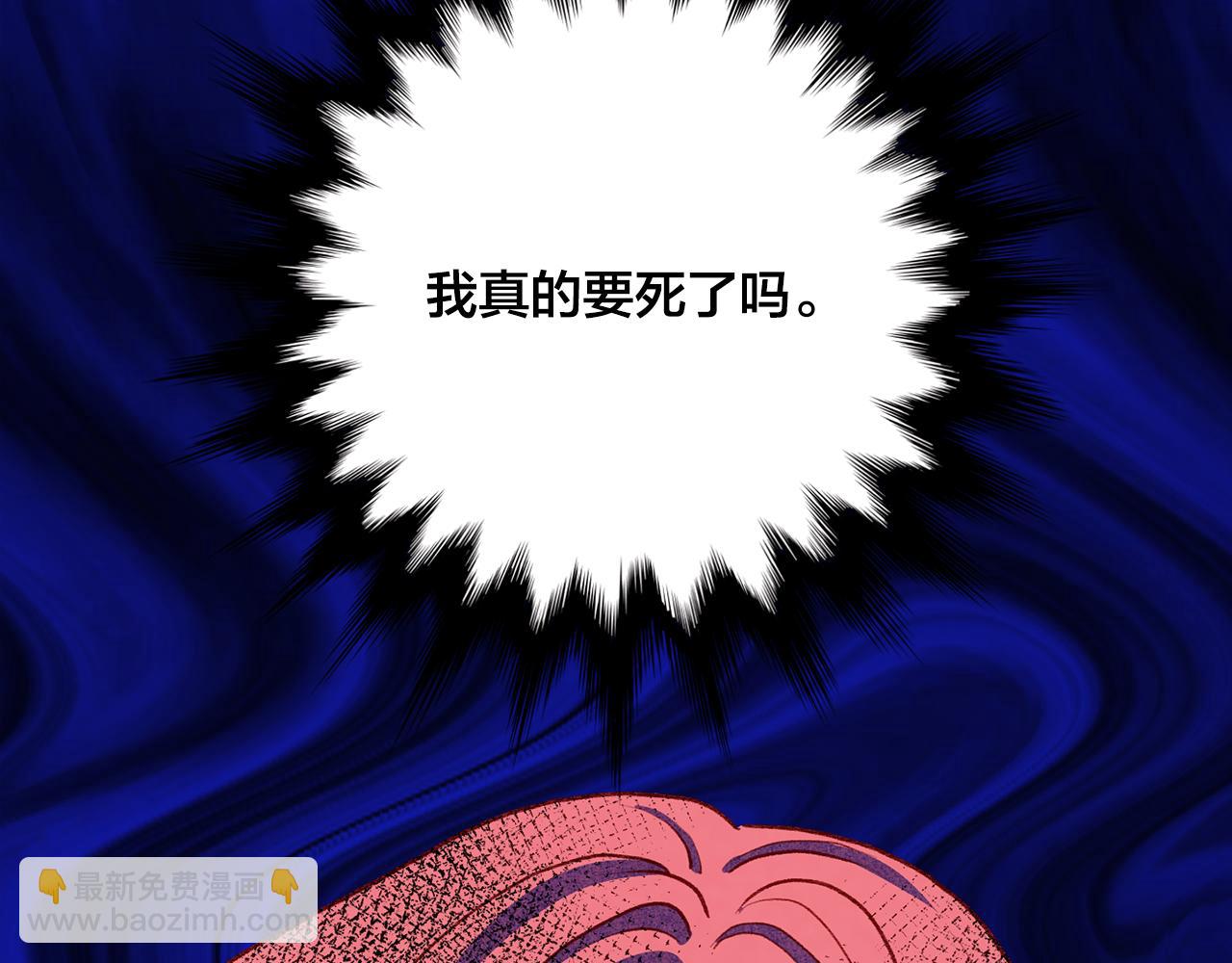 第3季 第24话 实质的处刑138
