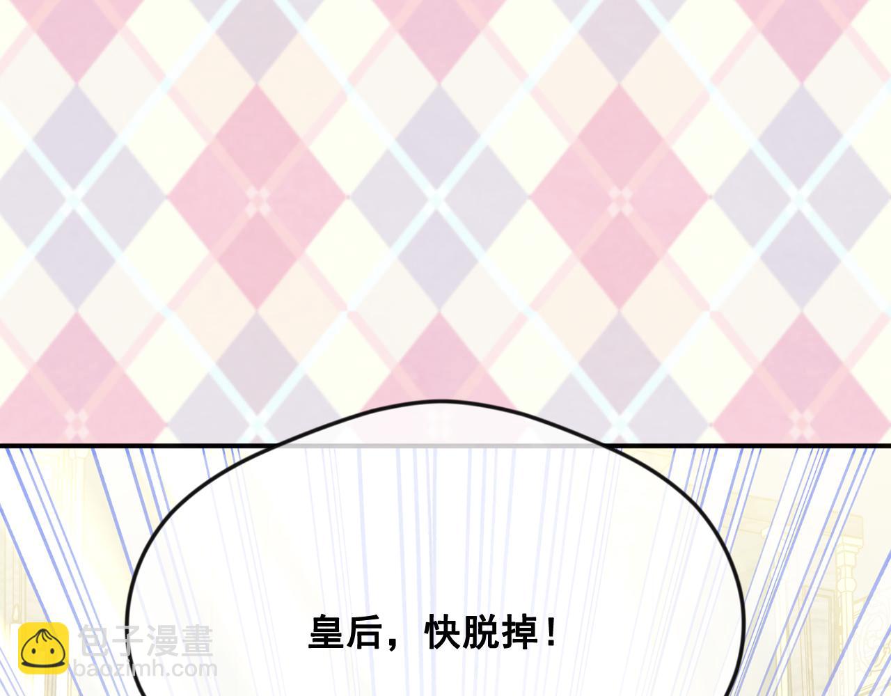 外传2 爱丽丝怀孕了？！72