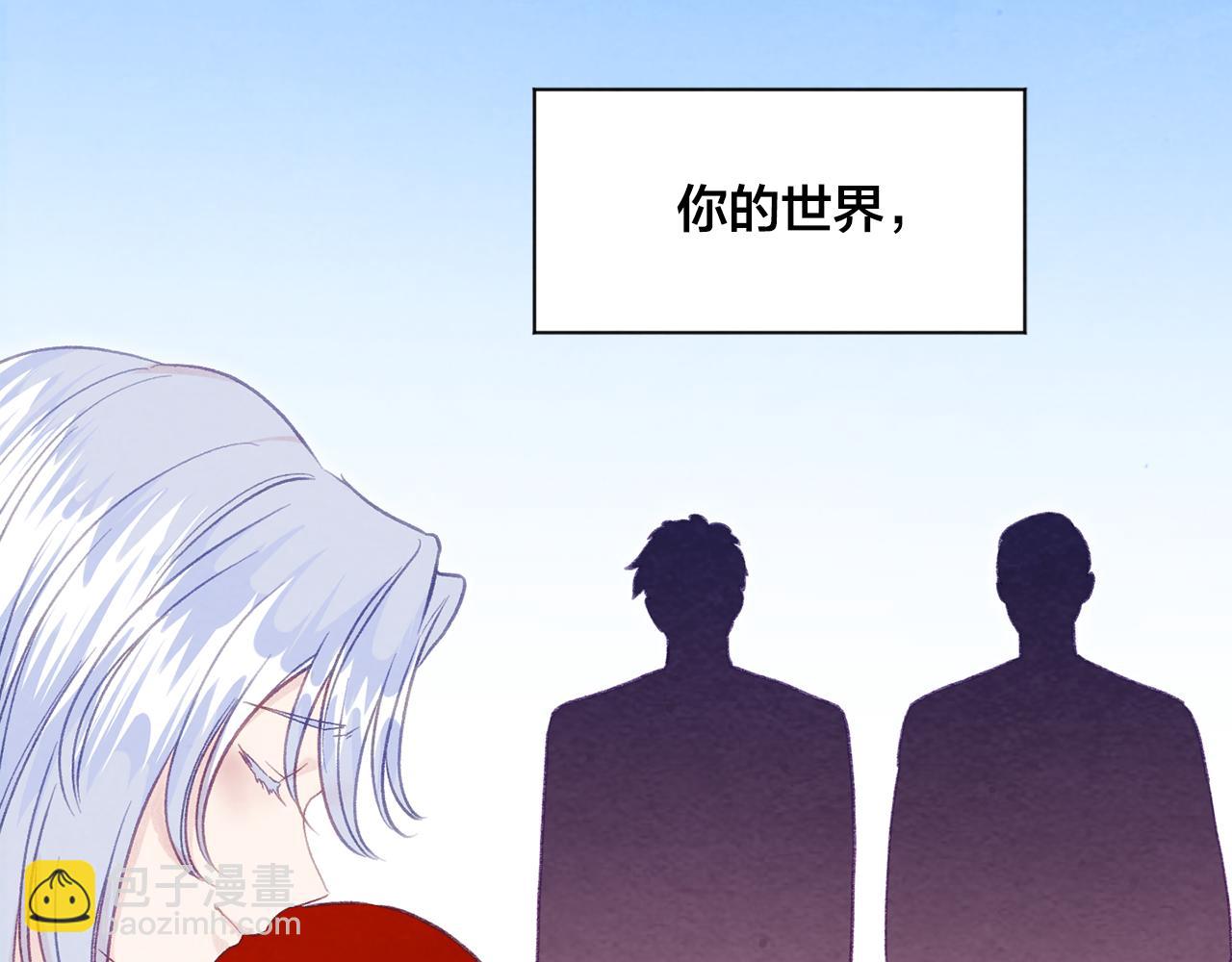 外传8 爱的告白125
