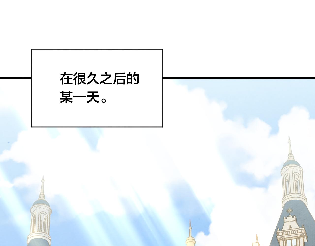 外传8 爱的告白138