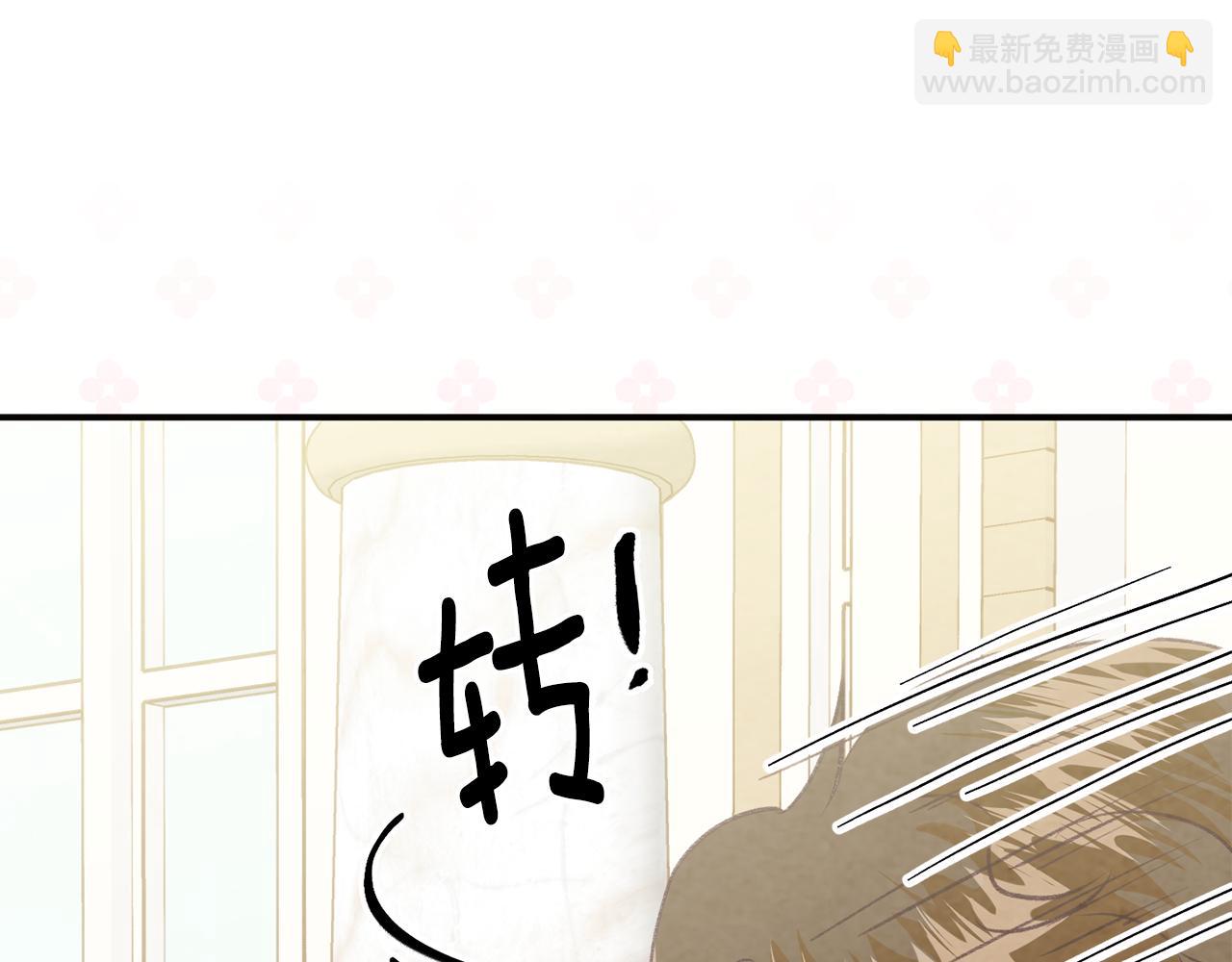 外传8 爱的告白146