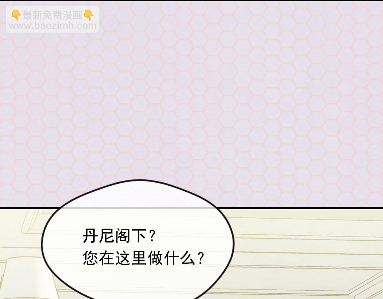 外传8 爱的告白15