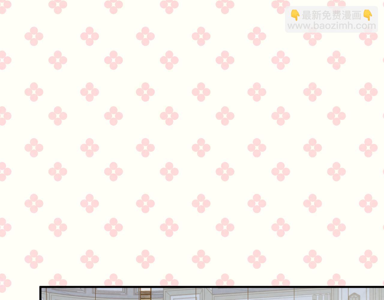 外传8 爱的告白150