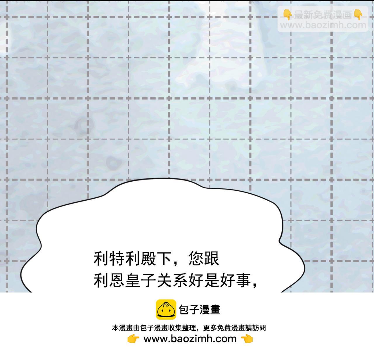外传8 爱的告白161