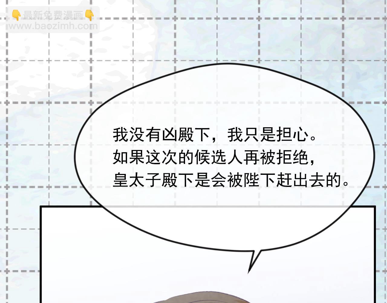 外传8 爱的告白166