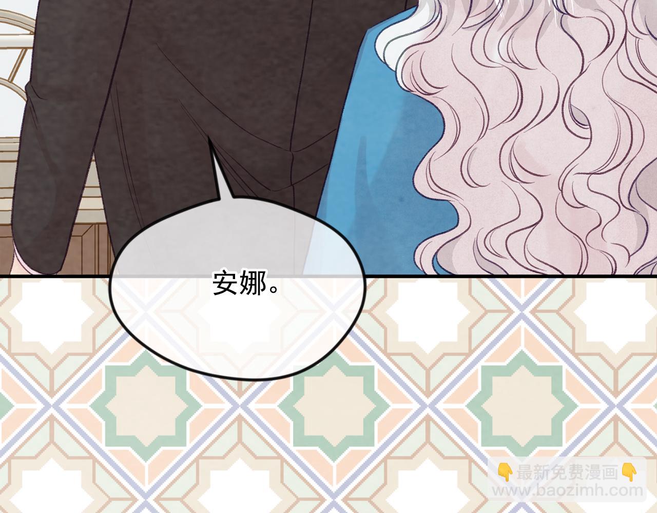 外传8 爱的告白17