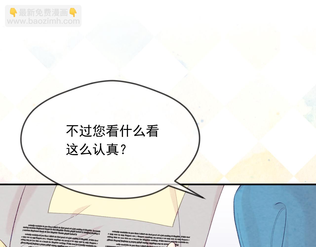 外传8 爱的告白174