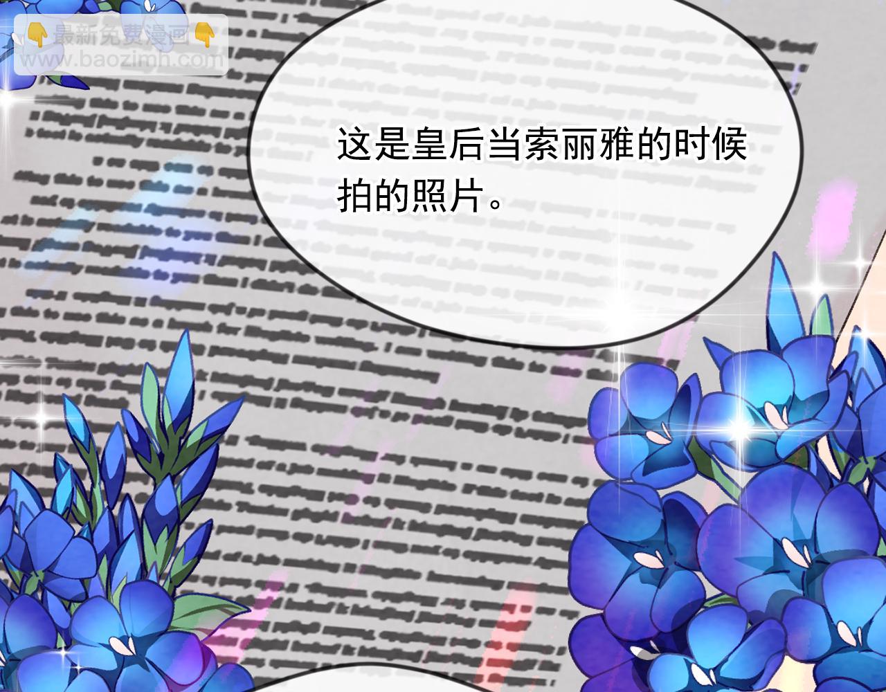 外传8 爱的告白180