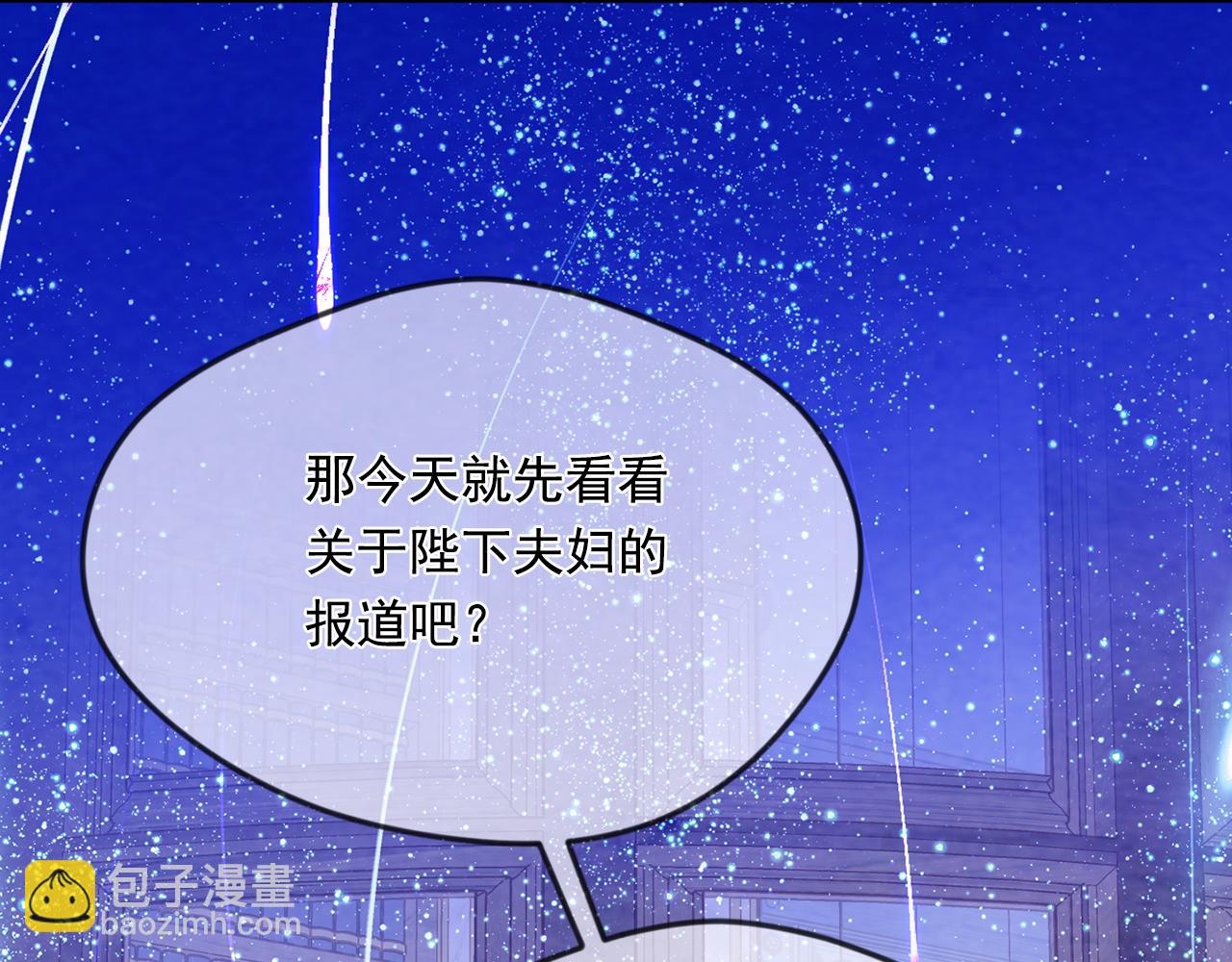 外传8 爱的告白186