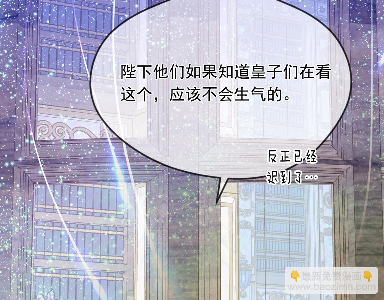 外传8 爱的告白187