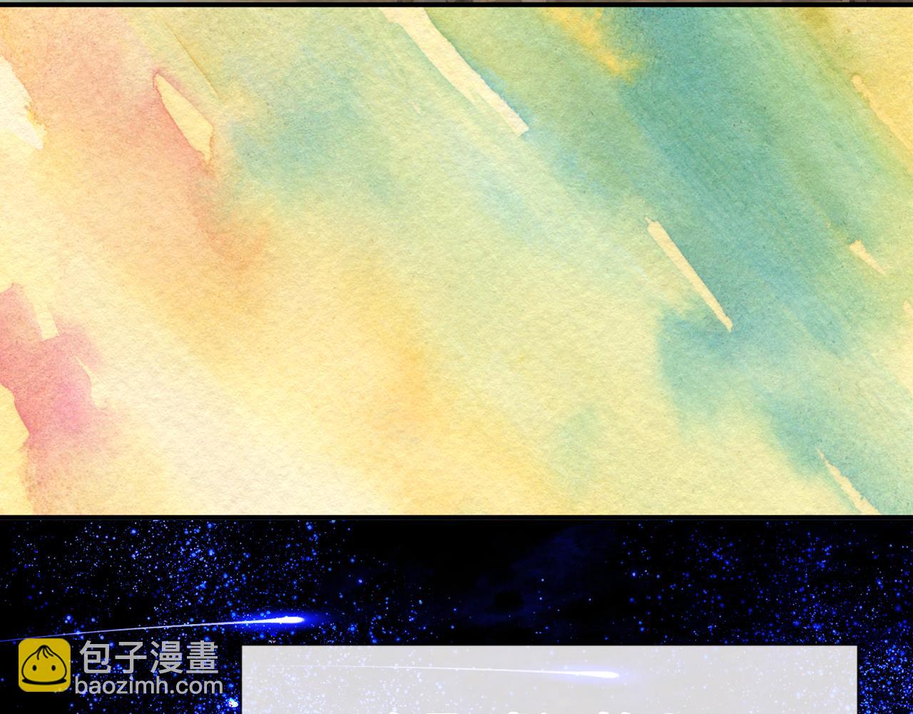 外传8 爱的告白189
