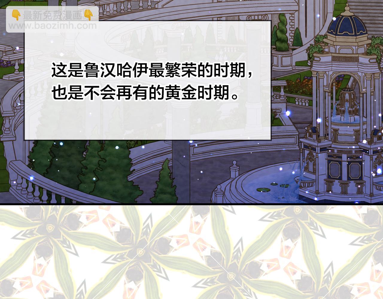 外传8 爱的告白192