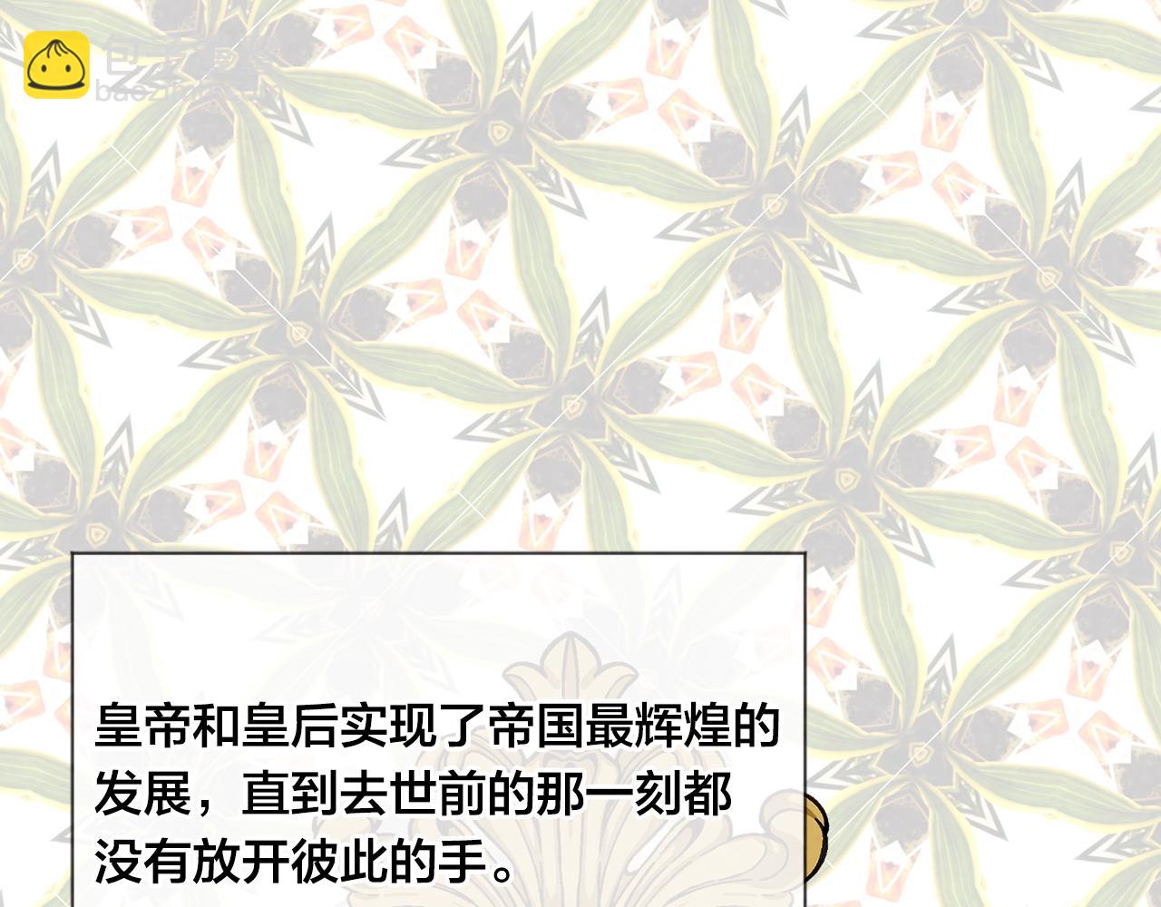 外传8 爱的告白193