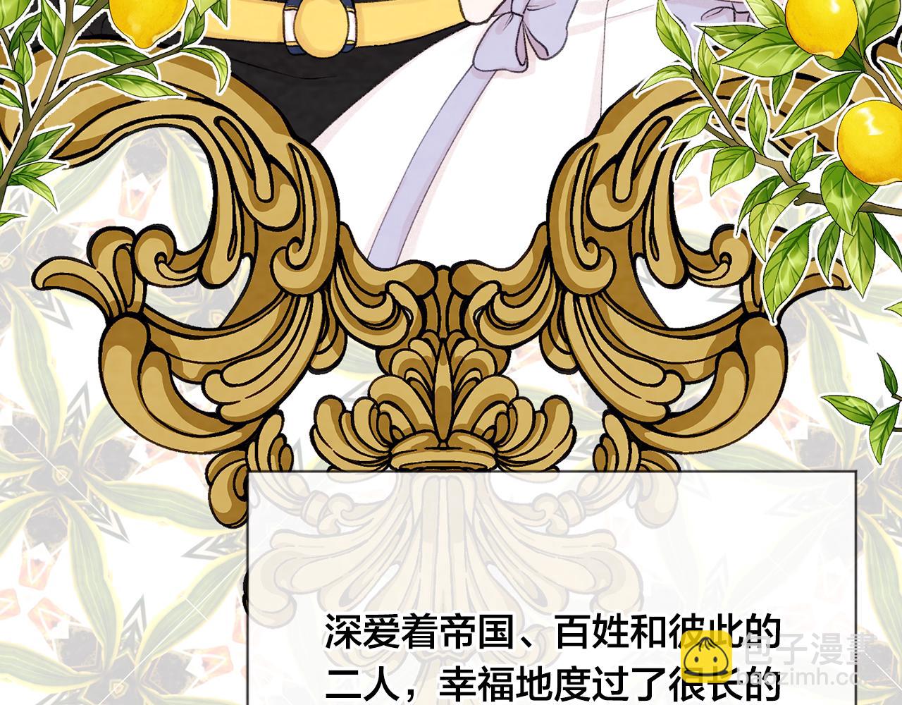 外传8 爱的告白196