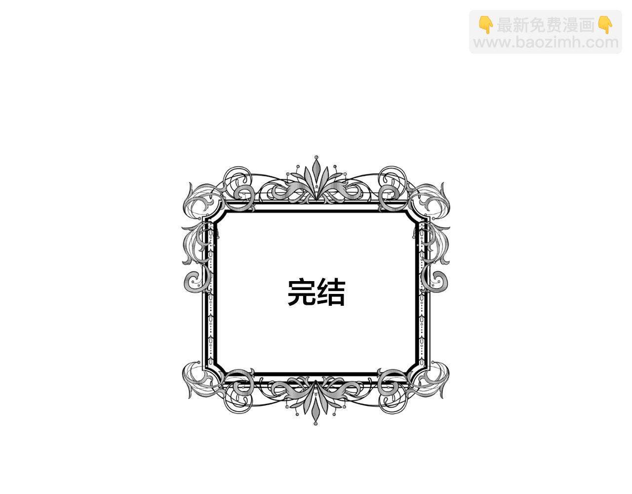 外传8 爱的告白199