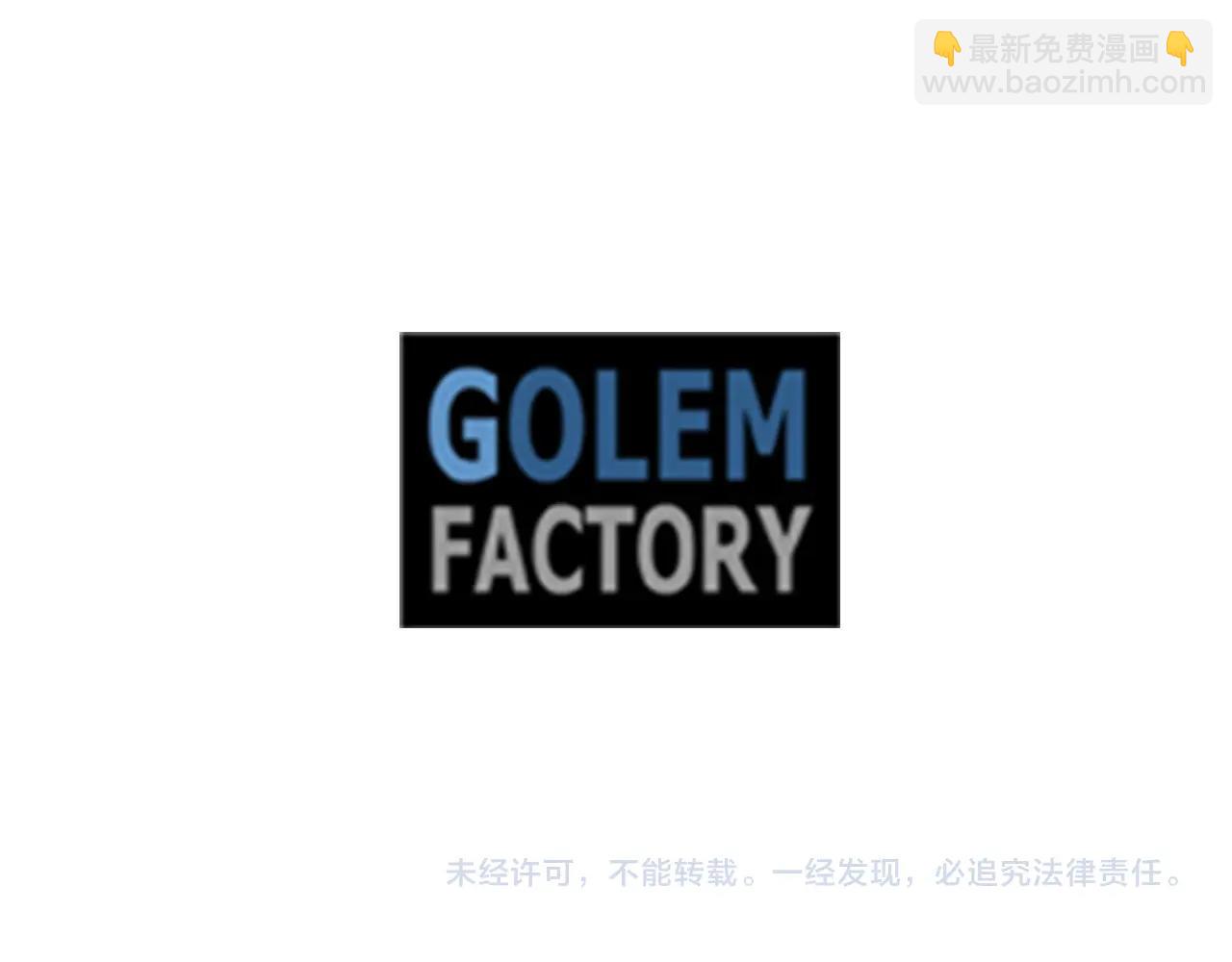 外传8 爱的告白200