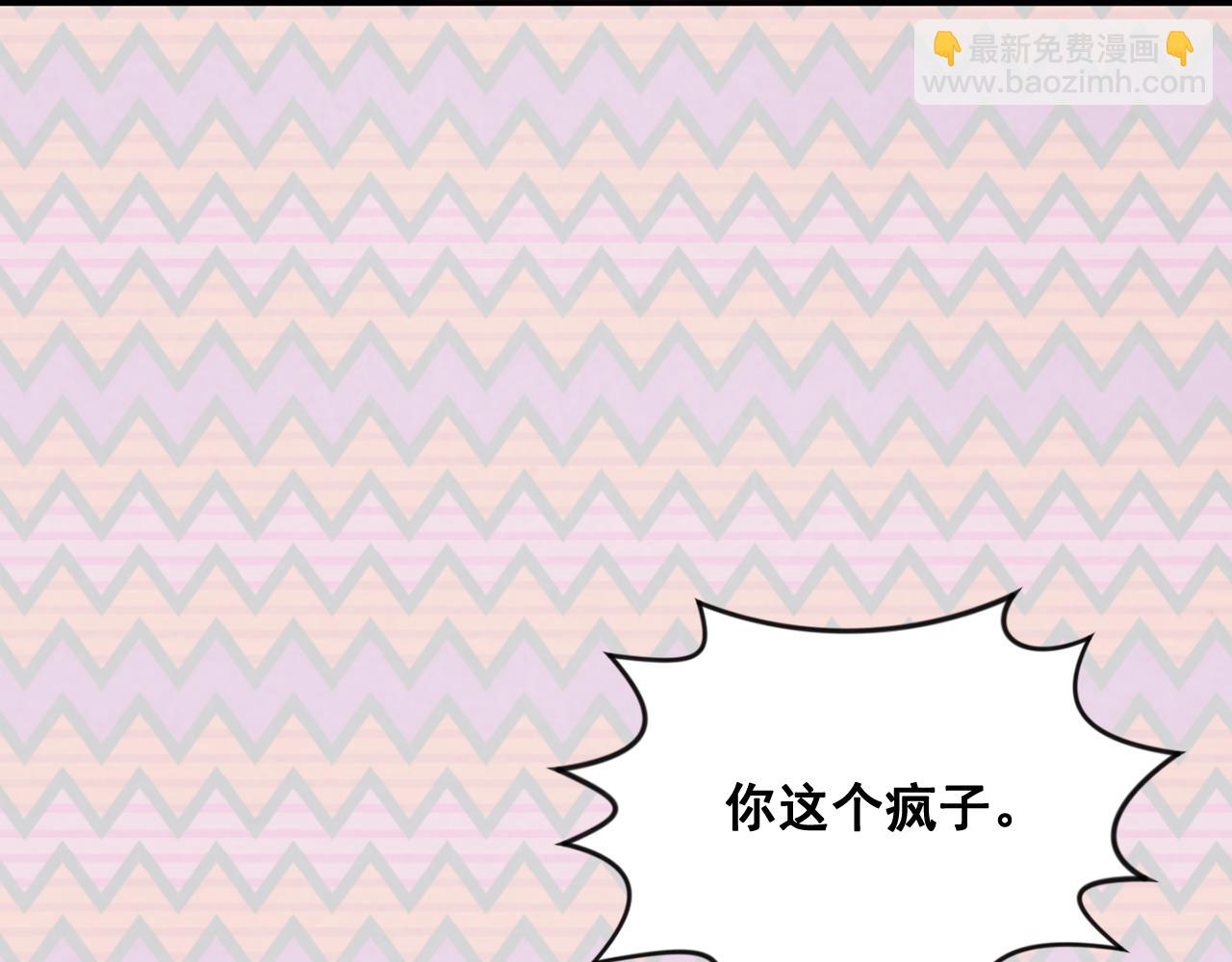 外传8 爱的告白22