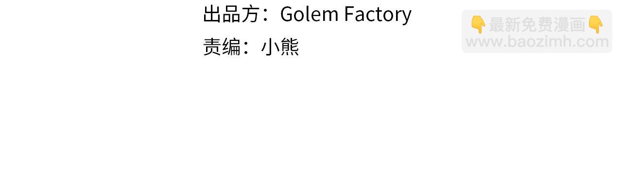 外传8 爱的告白3