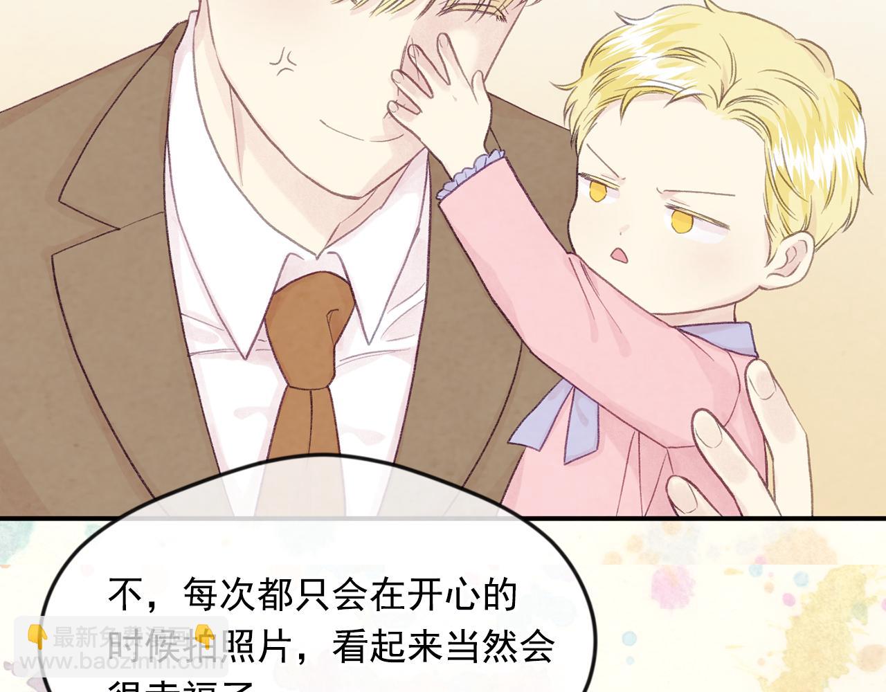 外传8 爱的告白56