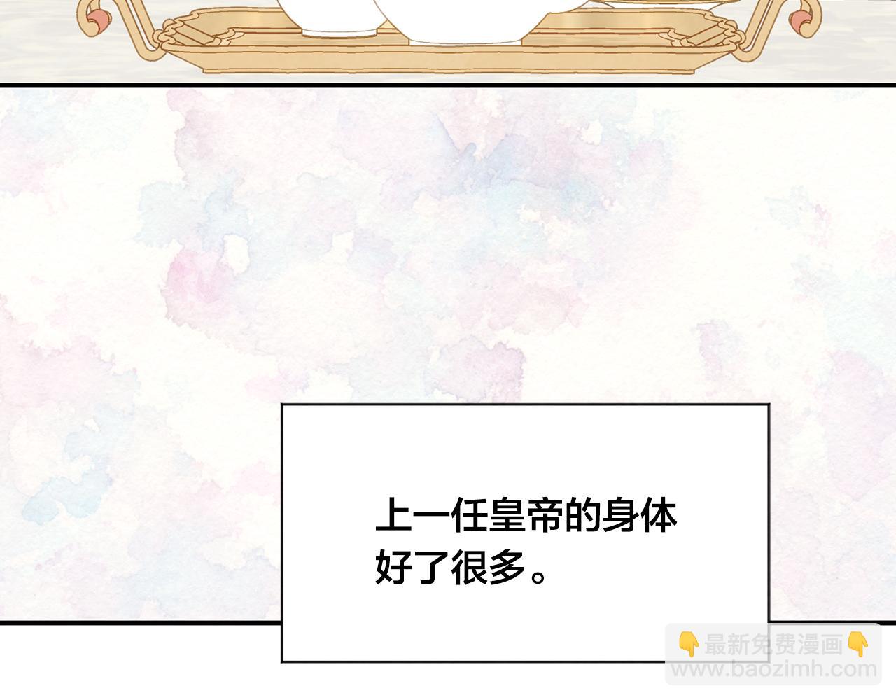 外传8 爱的告白70
